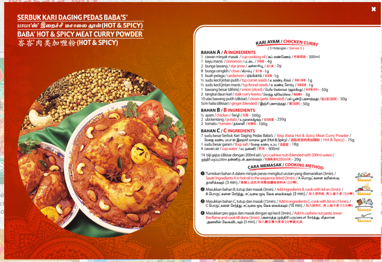 BABA HOT & SPICY MEAT CURRY POWDER 1Kg