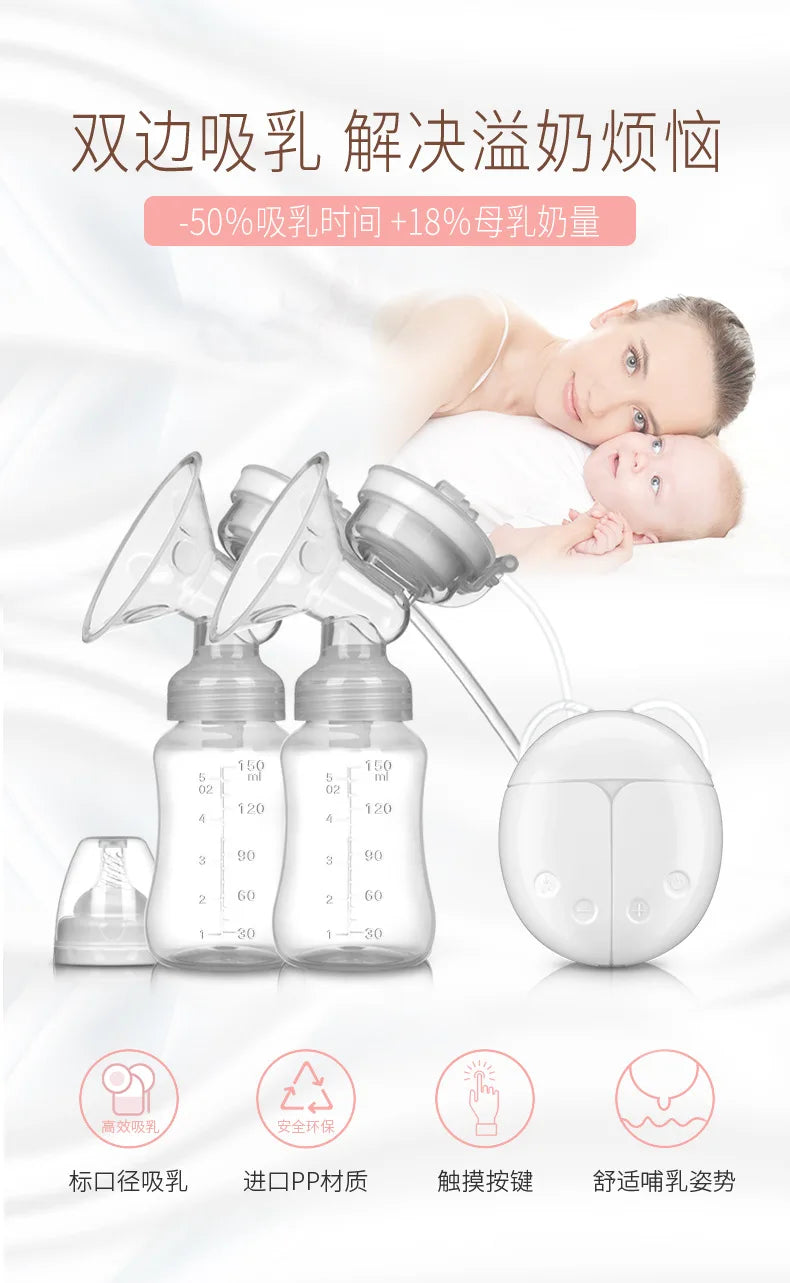 Dual Electric Breast Pump - HYPERMALL