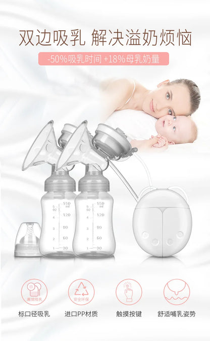 Dual Electric Breast Pump - HYPERMALL