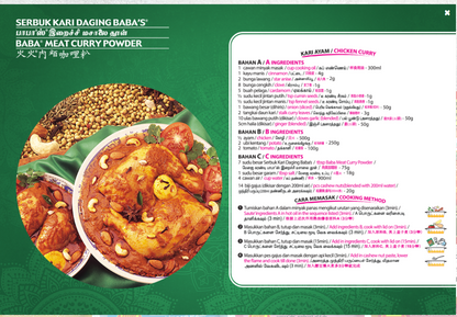 Baba Meat Curry Powder - HYPERMALL