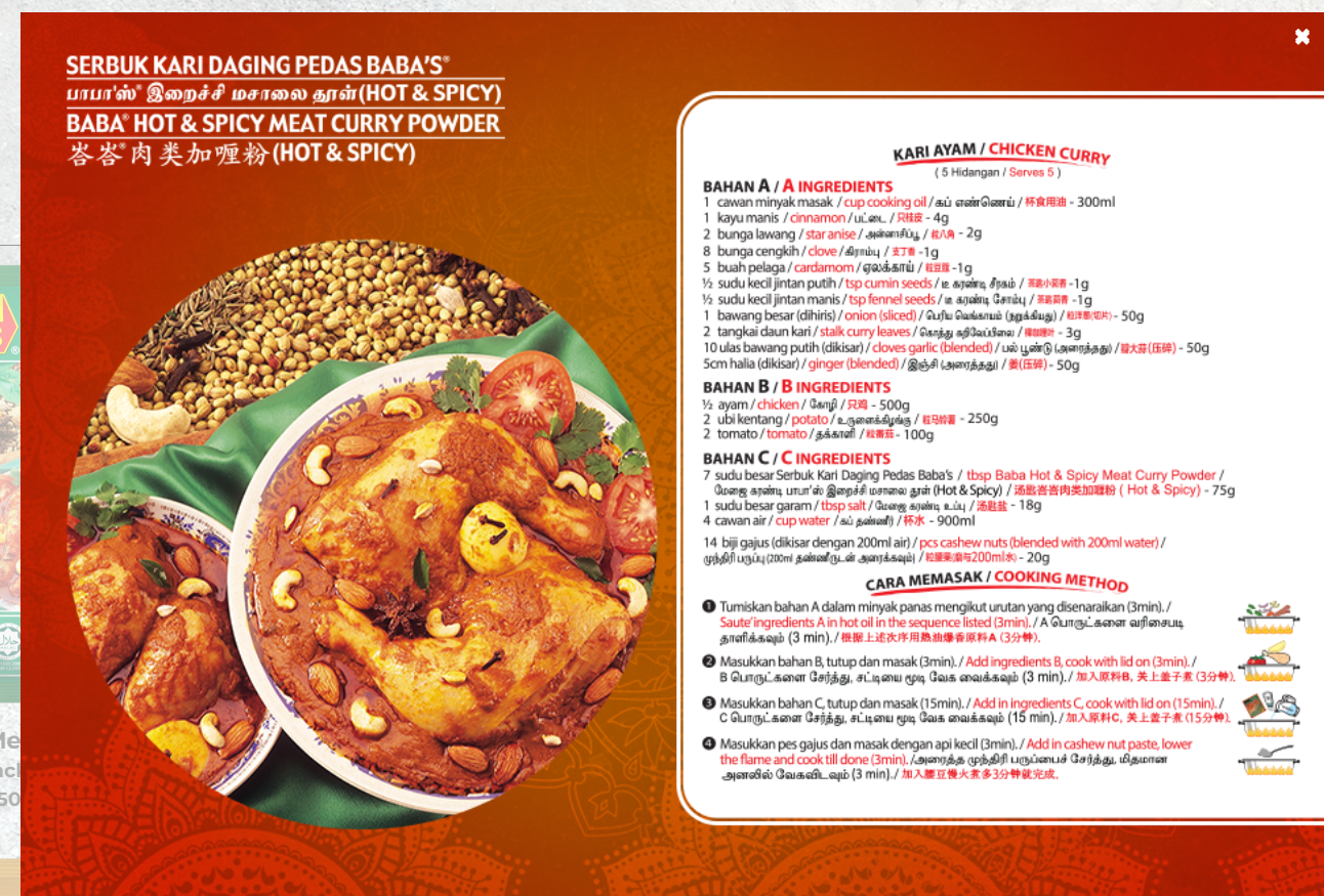Baba Hot & Spicy Meat Curry Powder - HYPERMALL