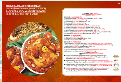 Baba Hot & Spicy Meat Curry Powder - HYPERMALL