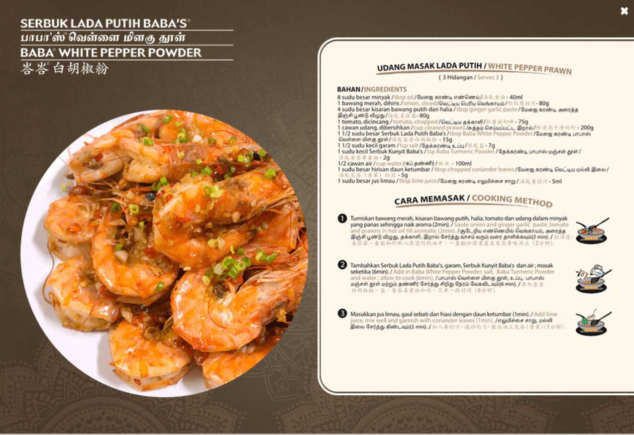 WHITE PEPPER POWDER 250g - HYPERMALL