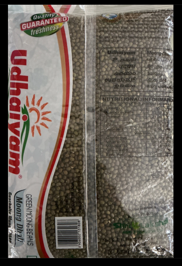 Udhaiyam Lentils Moong Beans 2Kg