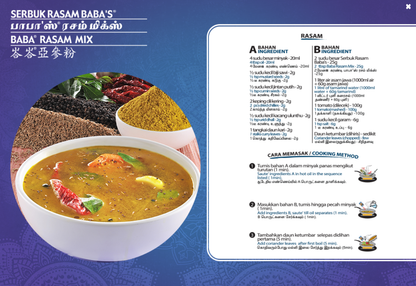 Baba Rasam Mix 250g - HYPERMALL