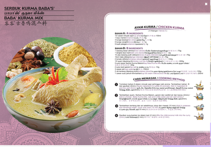 Baba  Halal Kurma Mix 250g - HYPERMALL