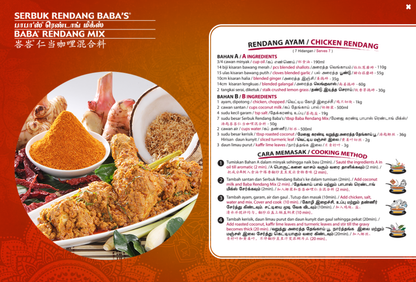 BABA SALTED FISH CURRY 250g - HYPERMALL